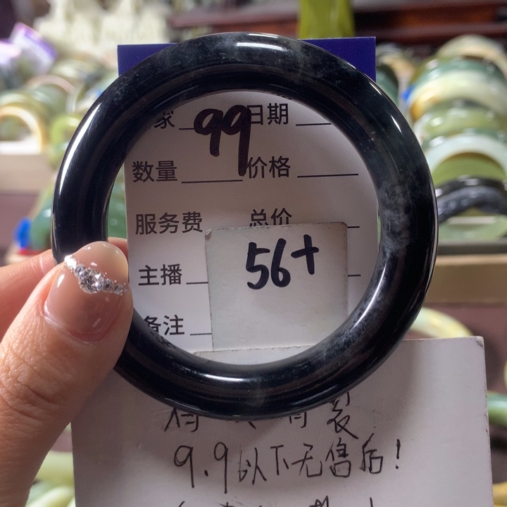 蛇纹石玉未镶嵌手镯99