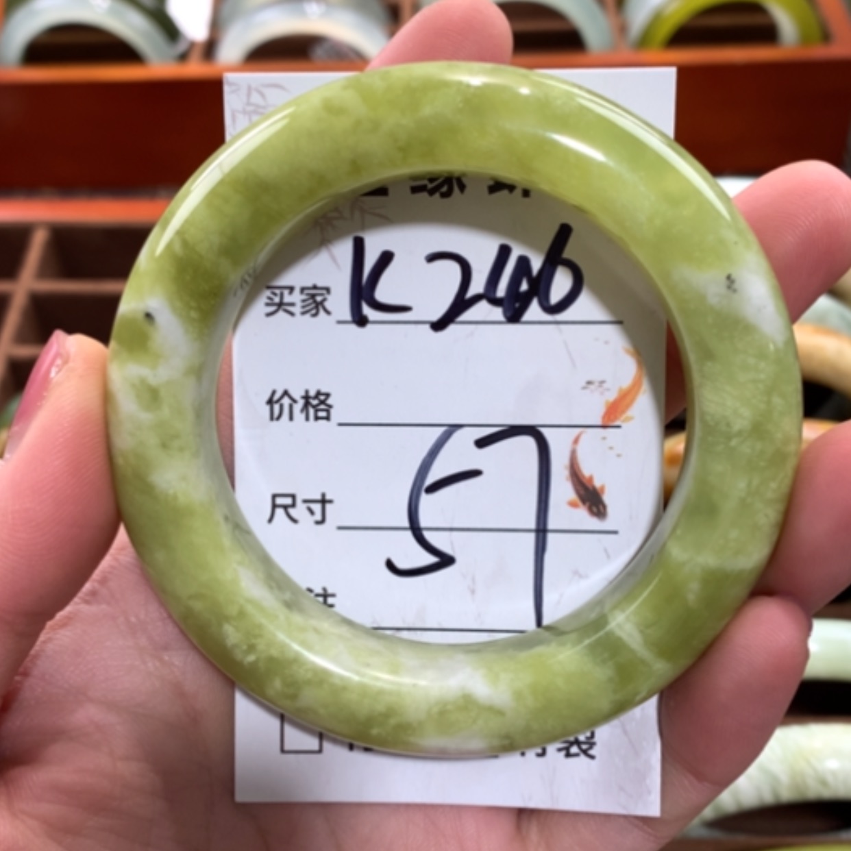 【闪购商品】未镶嵌蛇纹石玉手镯