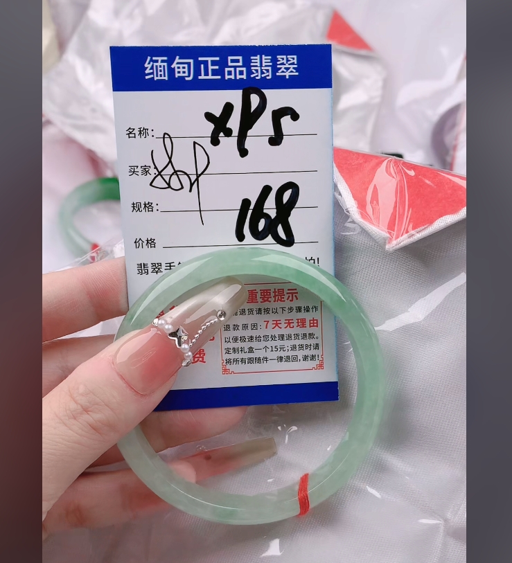 X95【正品 缅甸翡翠】实物以直播间为准微色差G