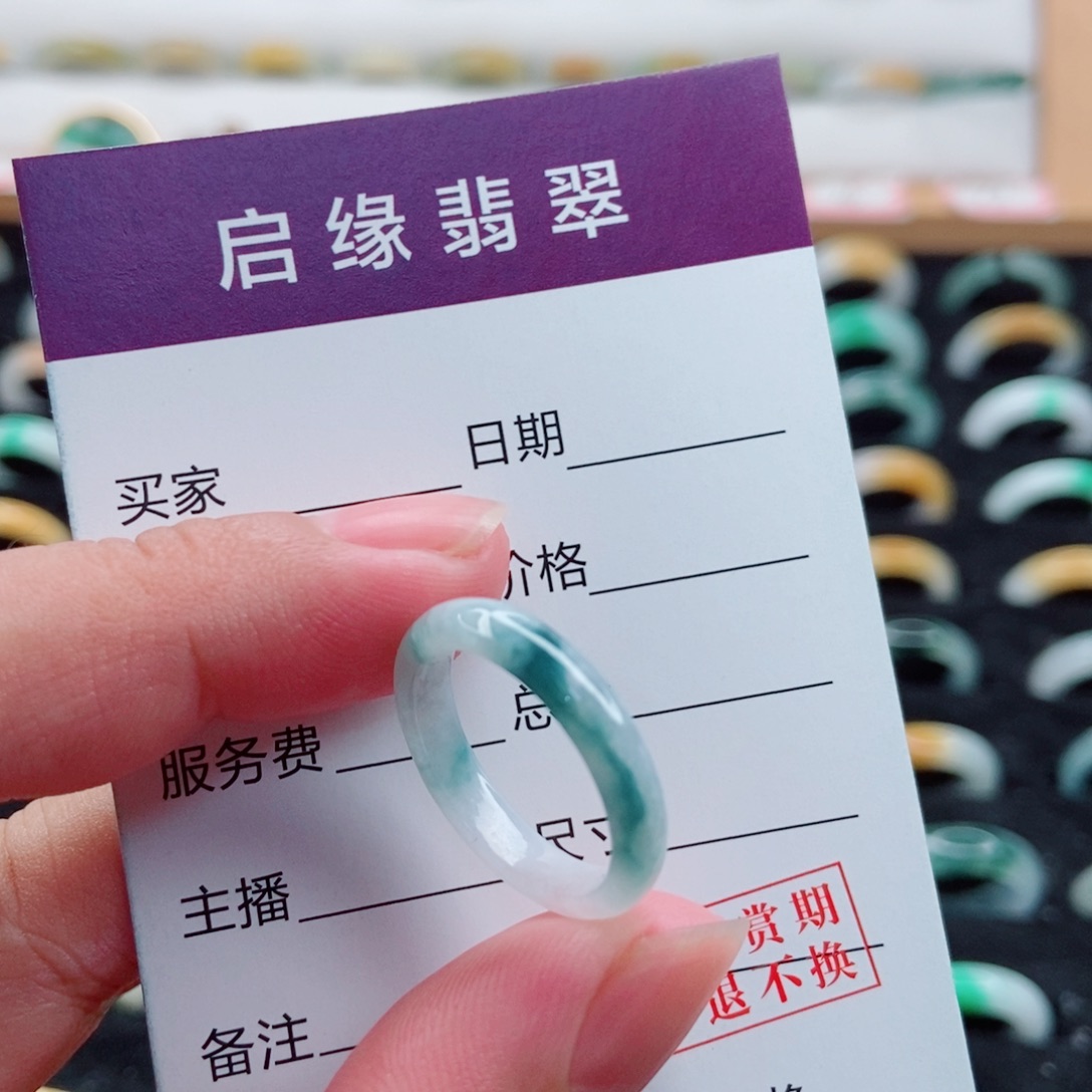 未镶嵌戒指翡翠圈口13