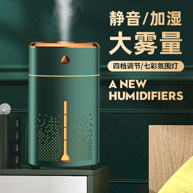 JY029 家用加湿器1升容量