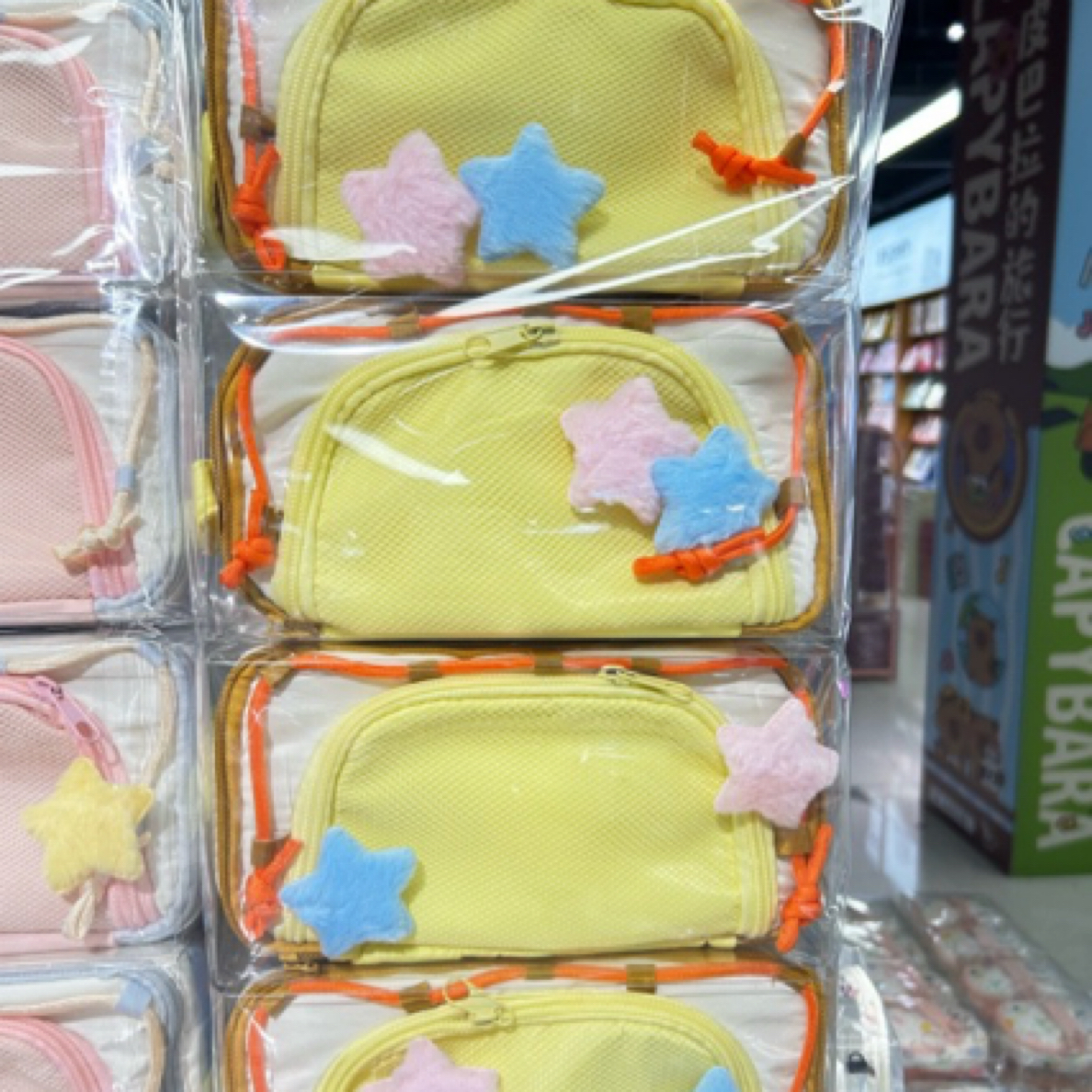 满天星笔袋 黄+蓝 8个