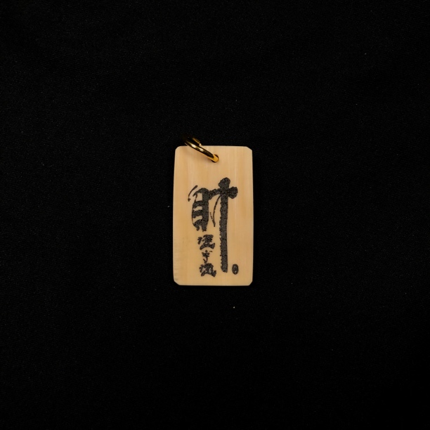 H12748 只做天然猛犸象牙 财运亨通