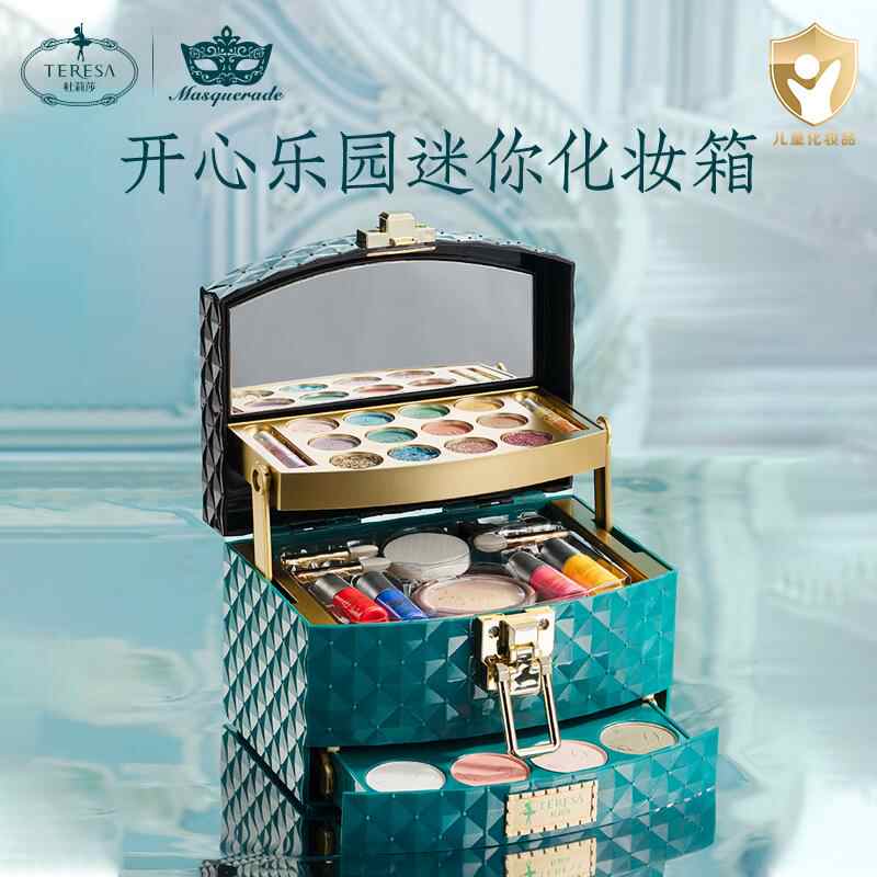 杜莉莎女孩化妆品全套儿童手提美妆箱彩妆盒宝宝口红玩具