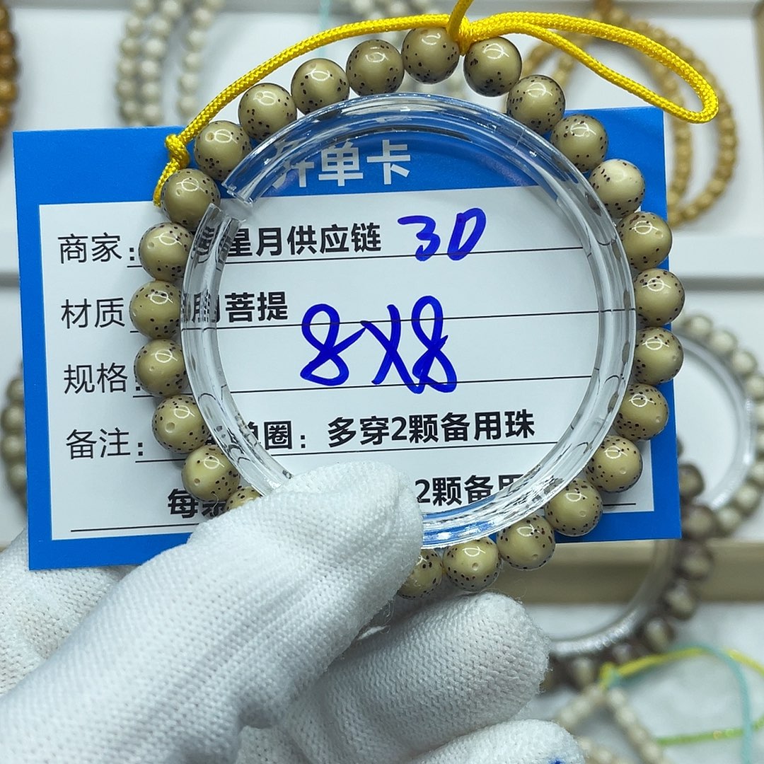 吊坠星月菩提30。    