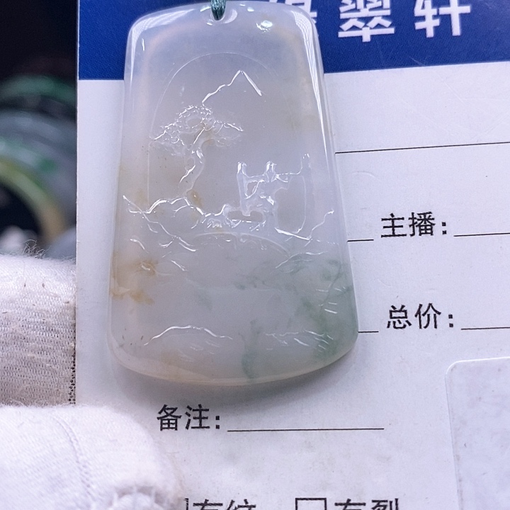 翡翠项链未镶嵌牌子