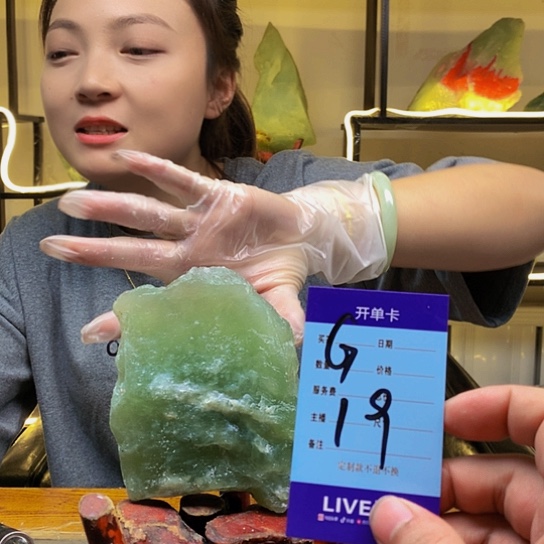 【闪购商品】蛇纹石玉原石未镶嵌高***寒