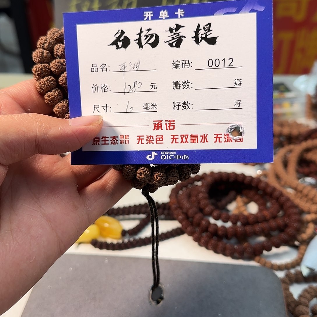 手串金刚菩提Aaaaaaa0012