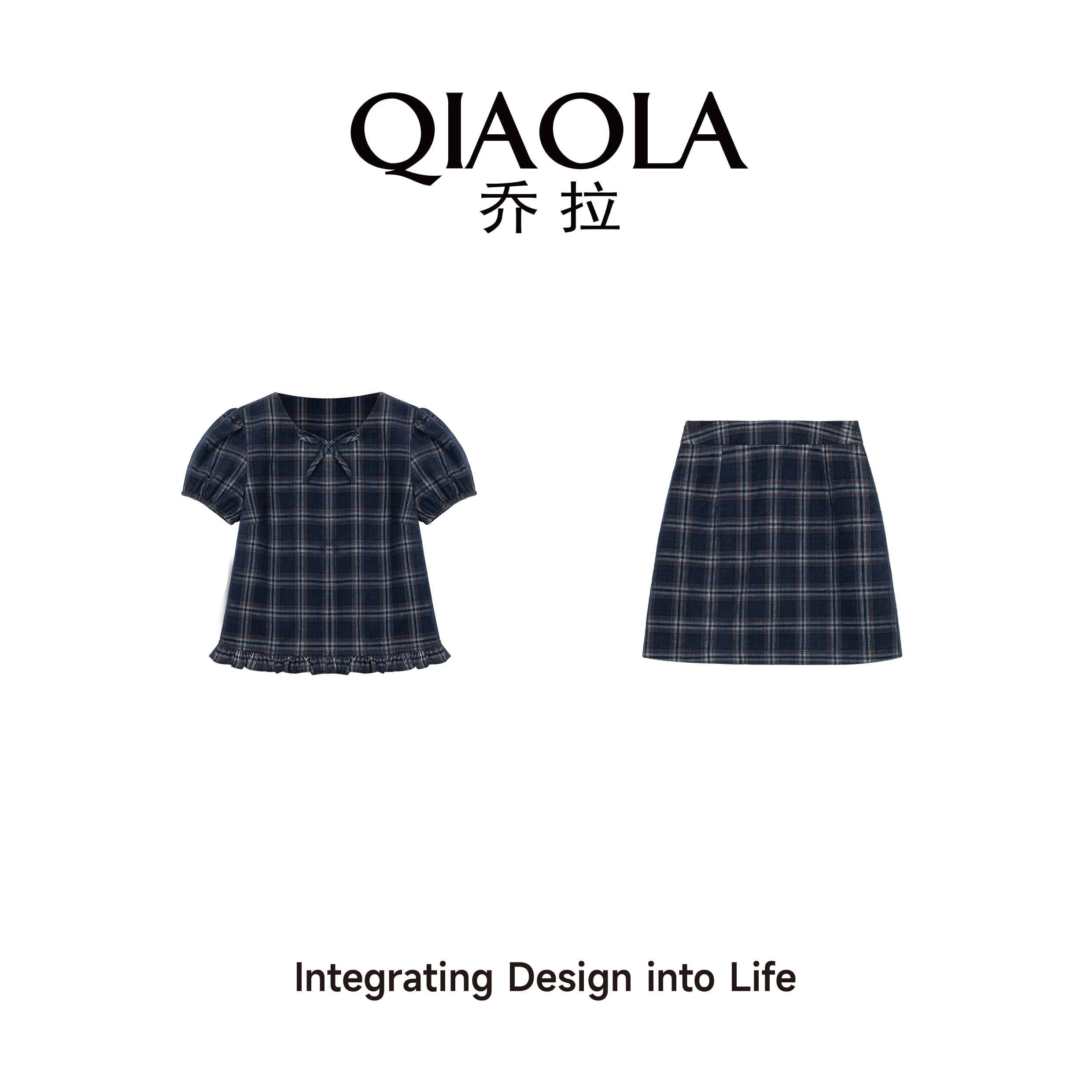 QIAOLA/乔拉【典雅格调】夏季新款灯芯绒坑条格纹百搭时尚套装预售