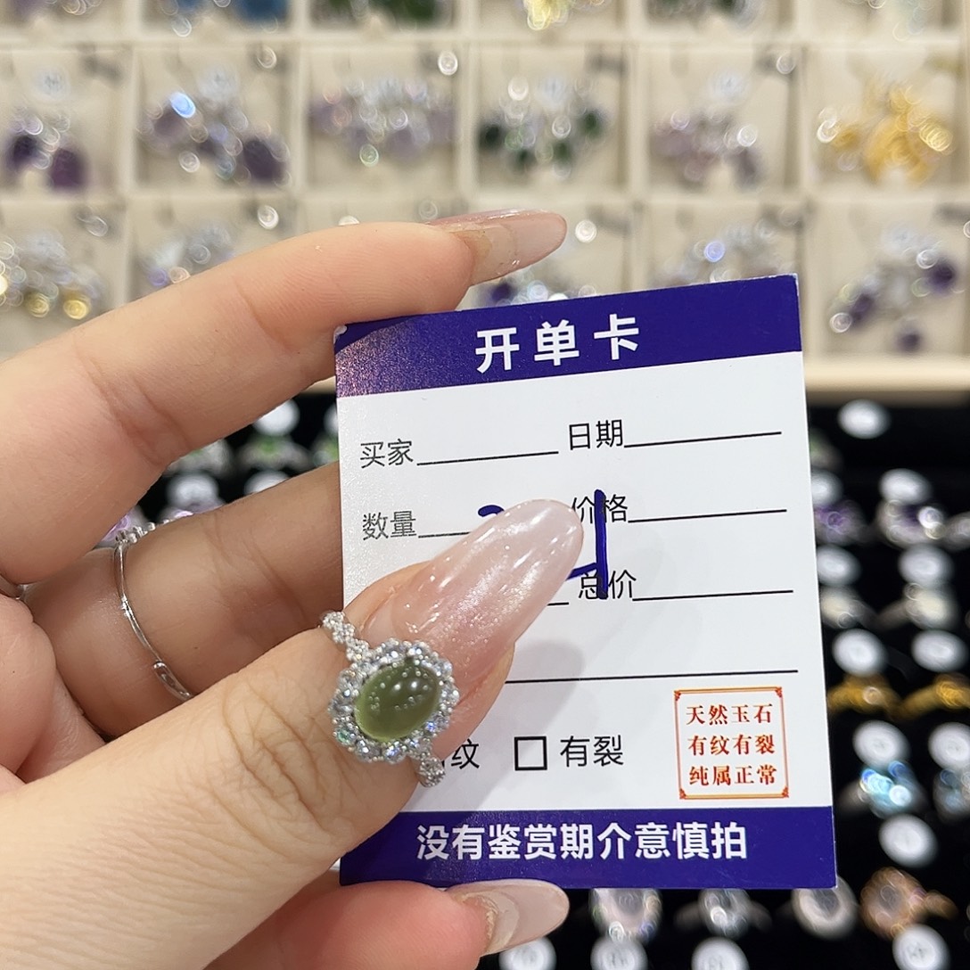 M***o岫玉银S925镶嵌戒指