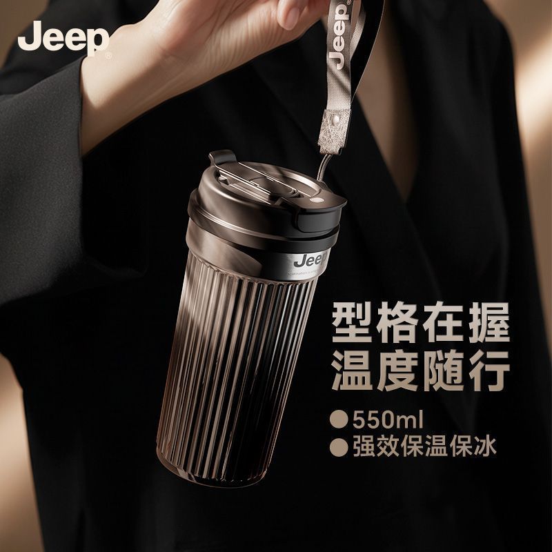 JEEP吉普陶瓷内胆316不锈钢保温杯子吸管直饮两用渐变色咖啡杯