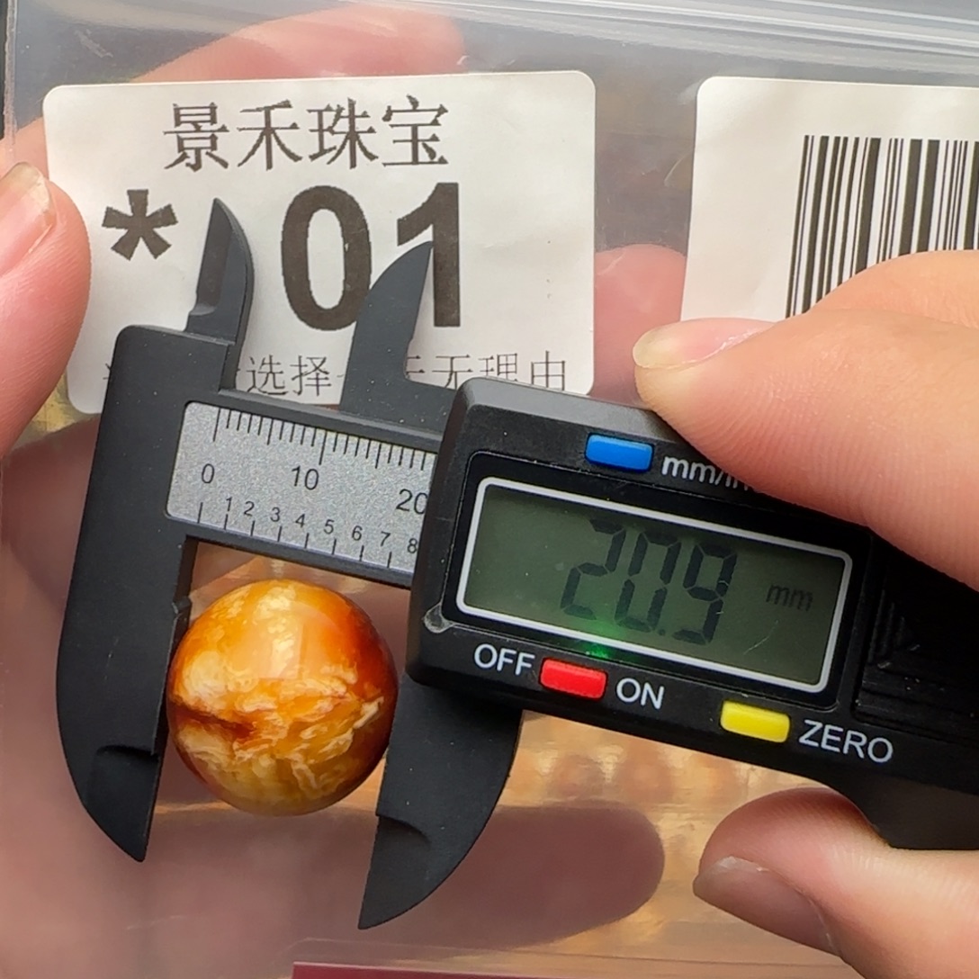 裸石琥珀未镶嵌琥珀蜜蜡