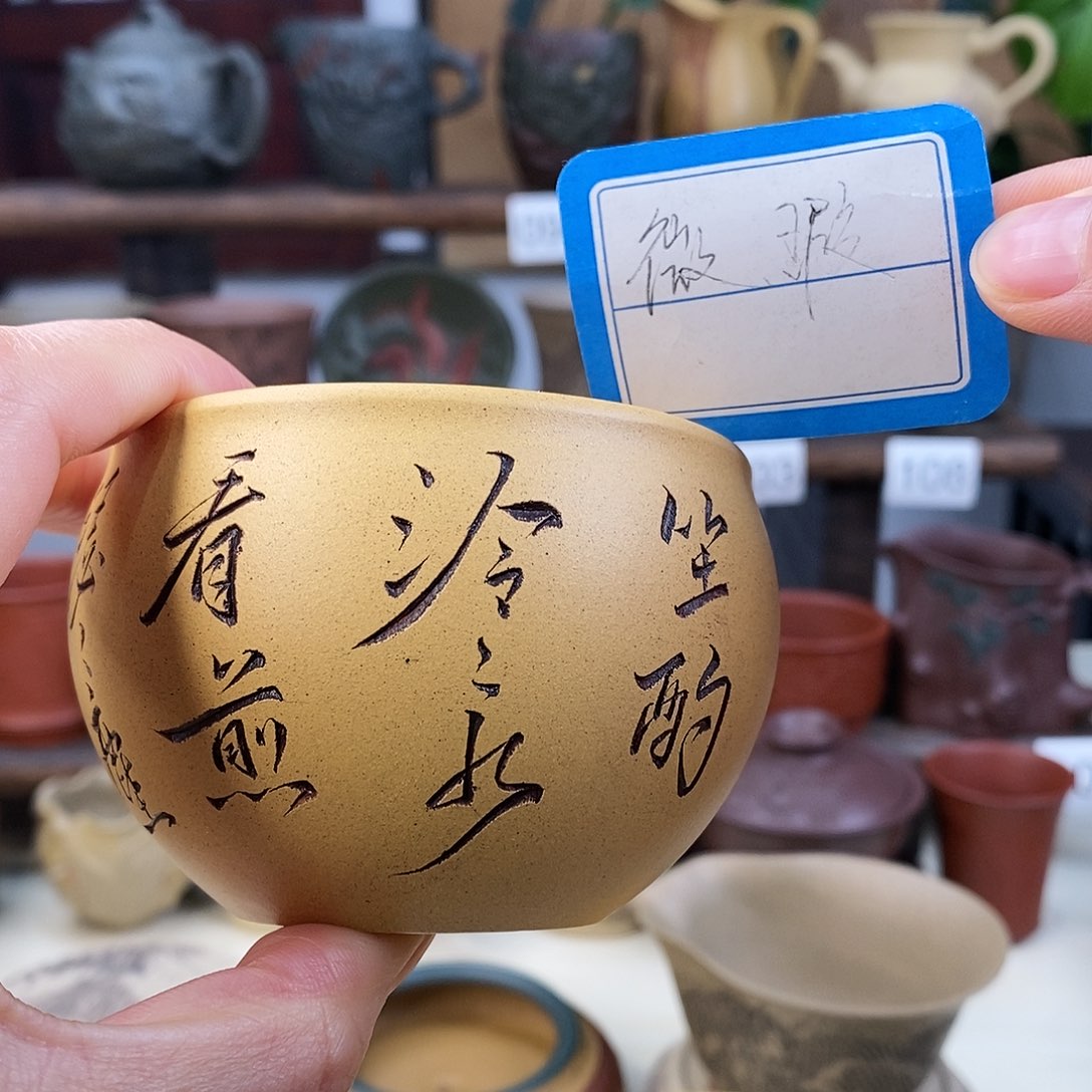 紫砂茶杯紫砂茶具