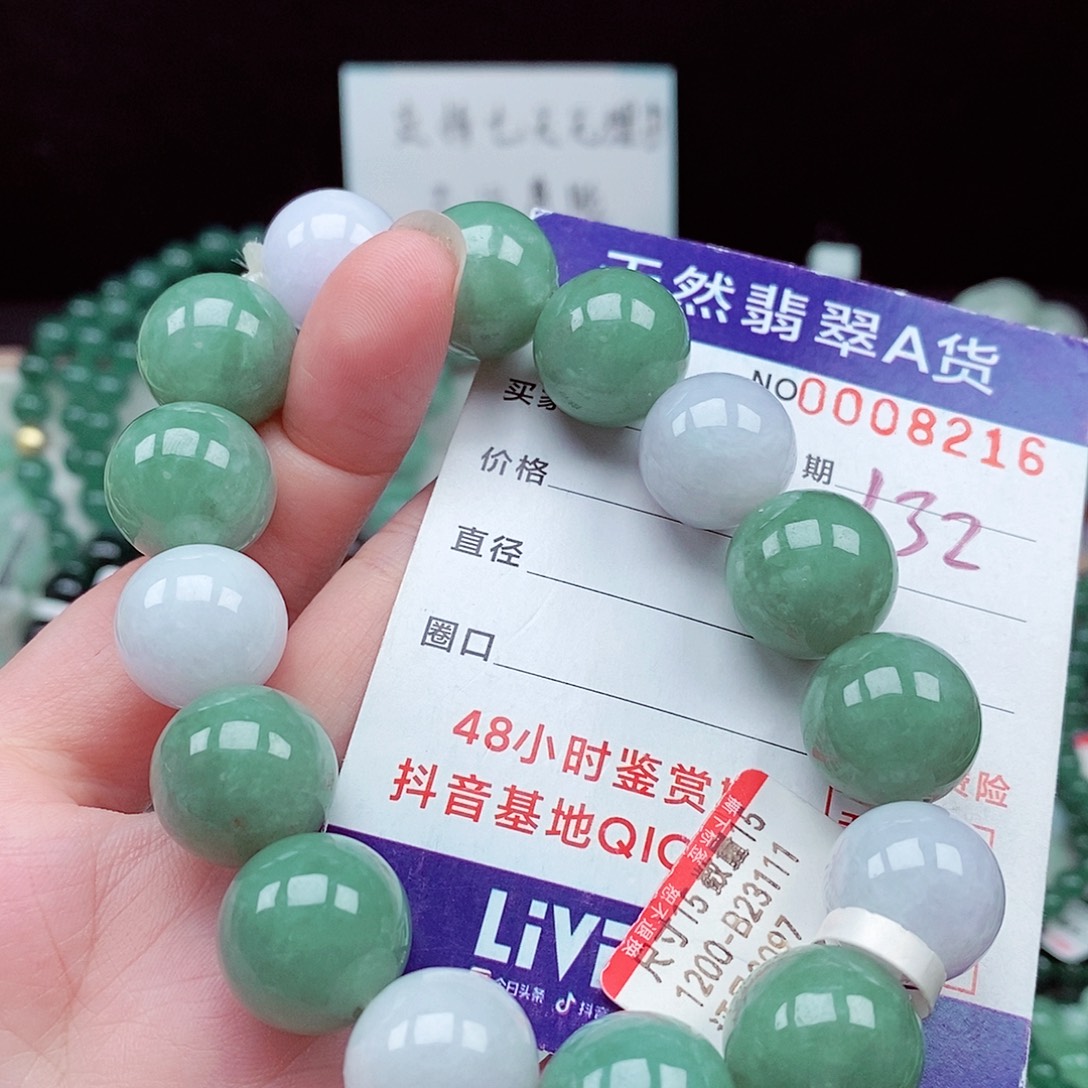 翡翠未镶嵌毛衣链