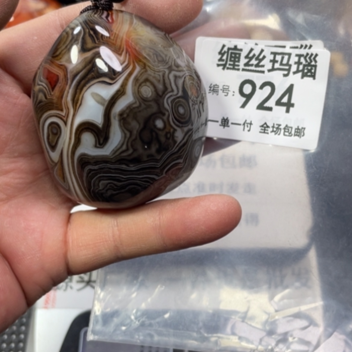 【闪购商品】玛瑙/玉髓颈饰未镶嵌