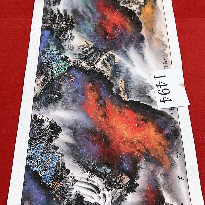 国画新号福利多多呀小