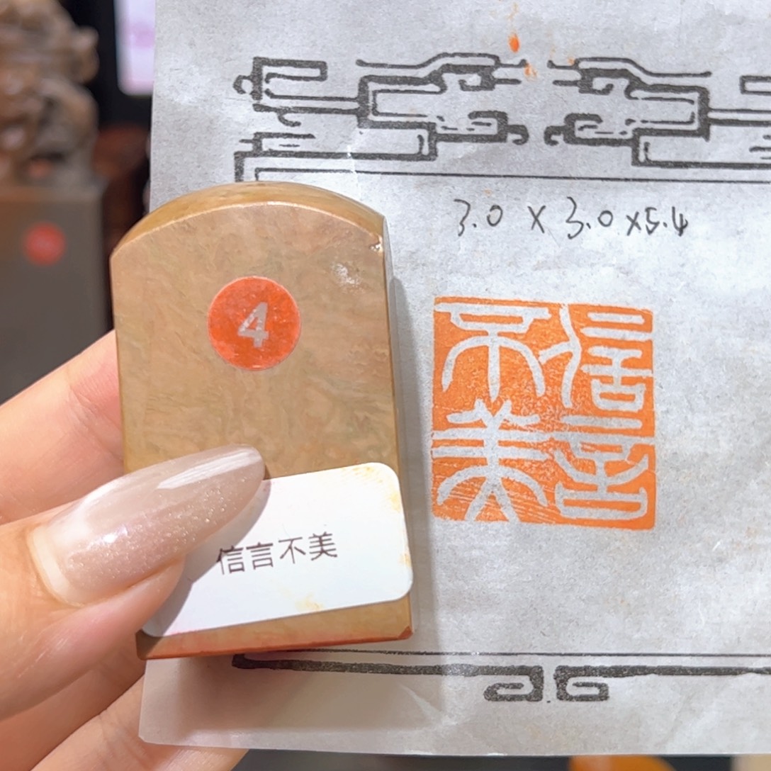 昌化石印石手工制作