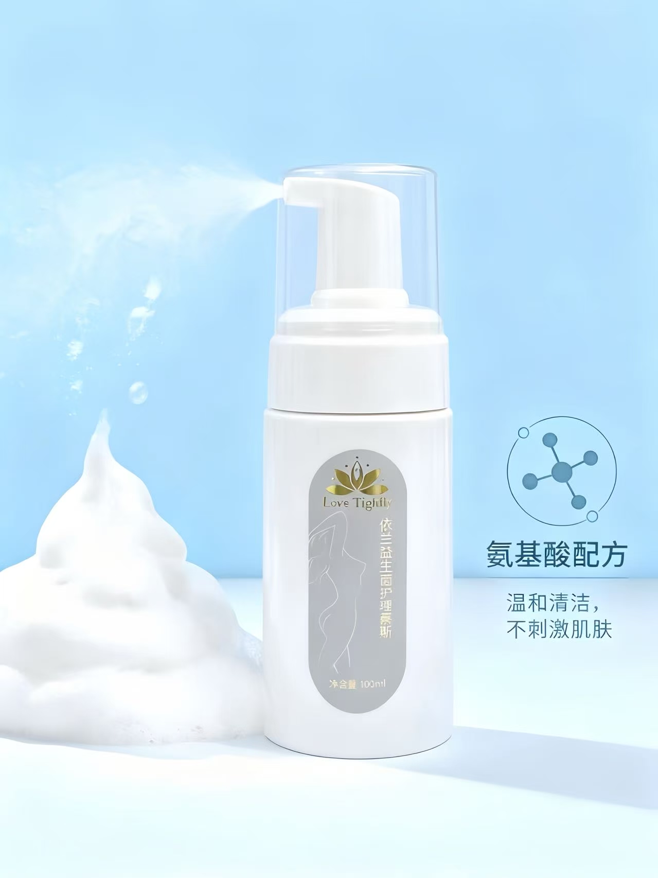 果哥专享 Love Tightly 依兰益生菌 慕斯养护