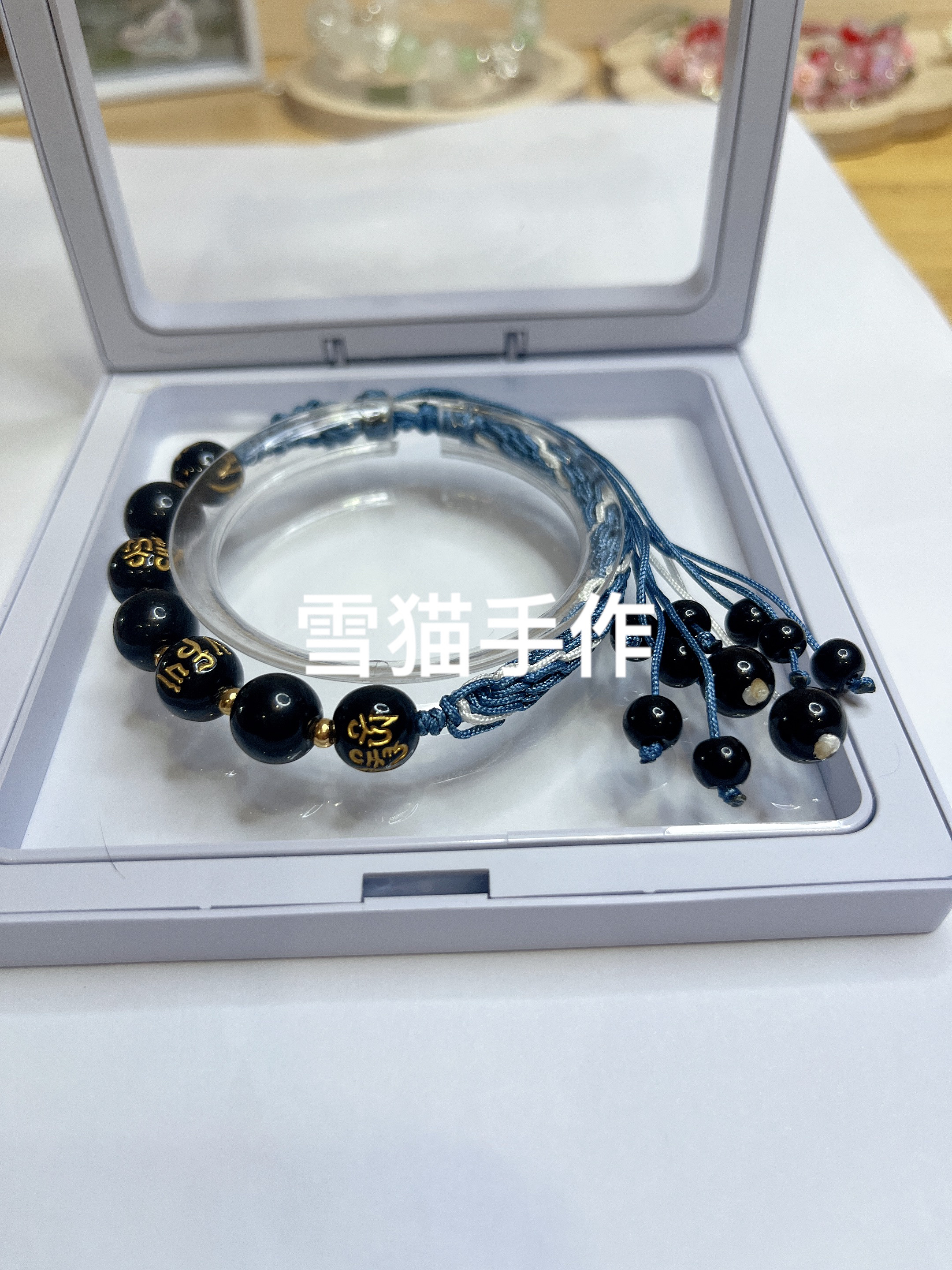 合金琉璃手链 佛字手链轮回手链佛字珠黑色 手绳蓝色
