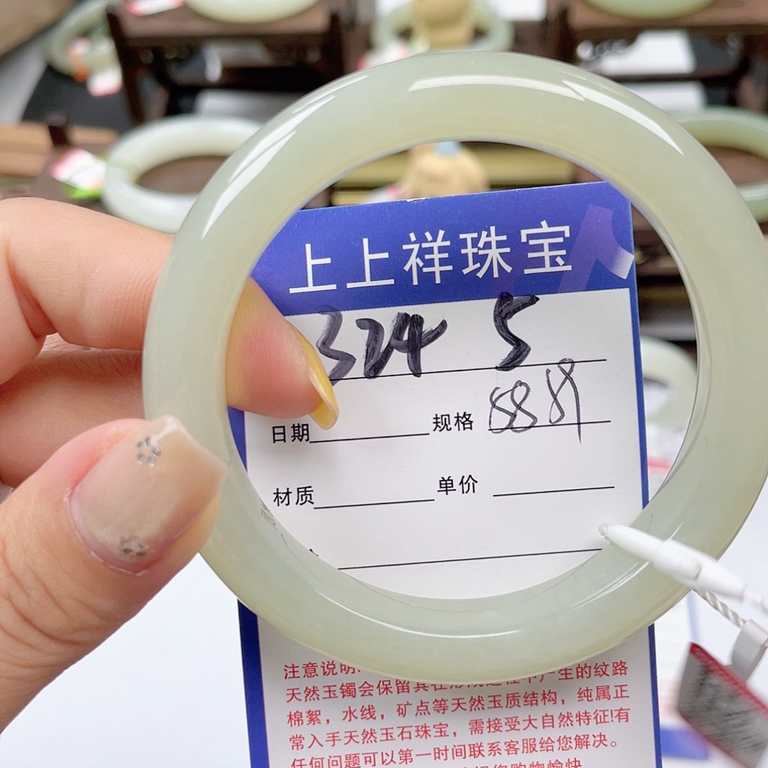 未镶嵌手镯和田玉