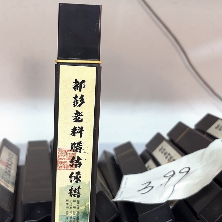 香遇专属闪购链接 