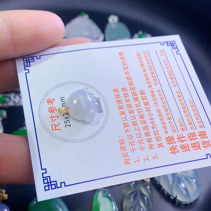 翡翠挂件18K金镶嵌3743744