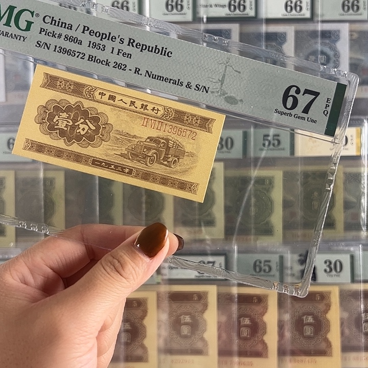 长号一分福利包邮