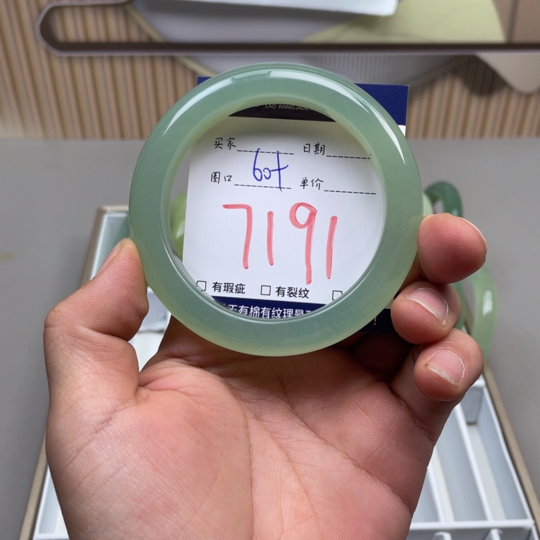 岫玉手镯手镯未镶嵌