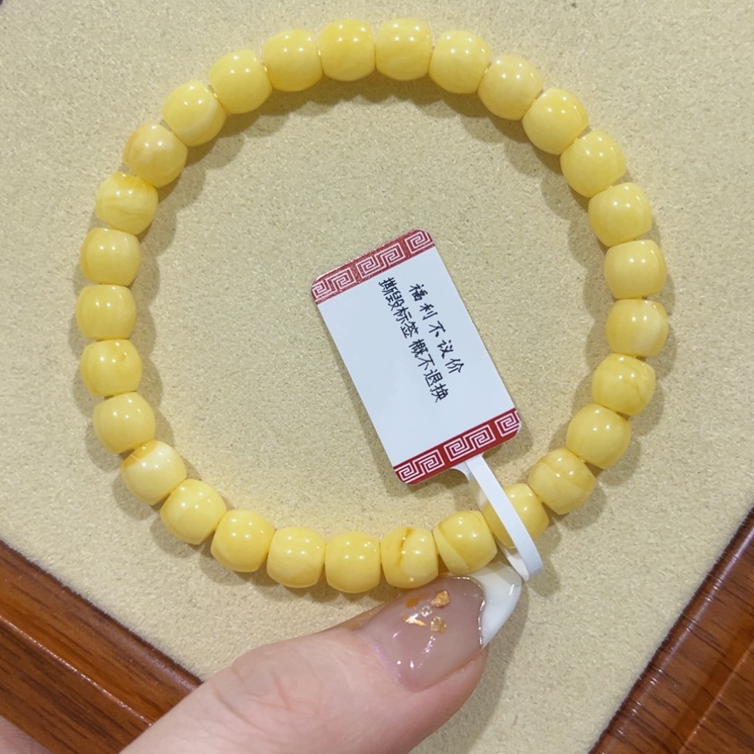 蜜蜡手链未镶嵌7m阿尔卑斯 直切