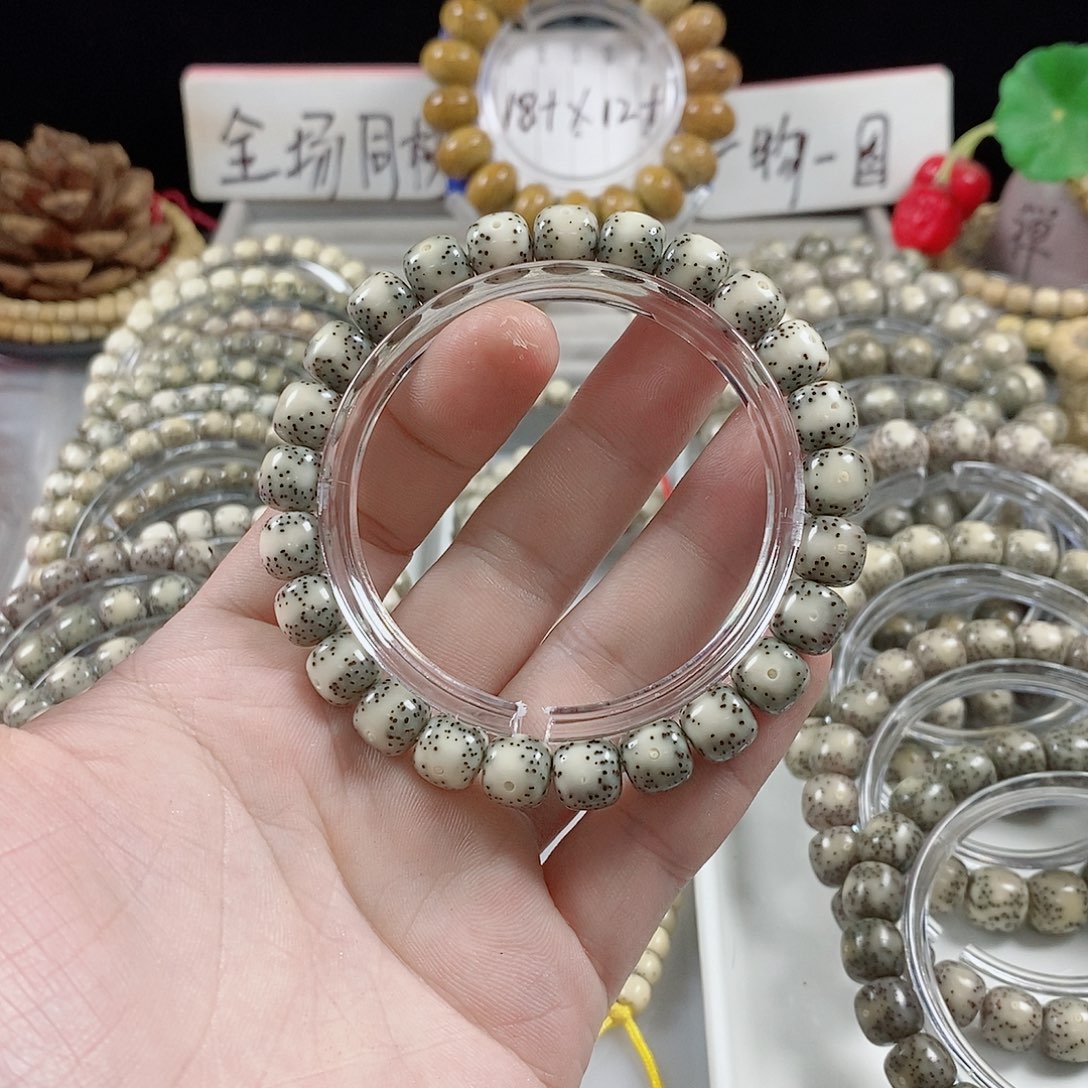 星月菩提吊坠你****亮98通体