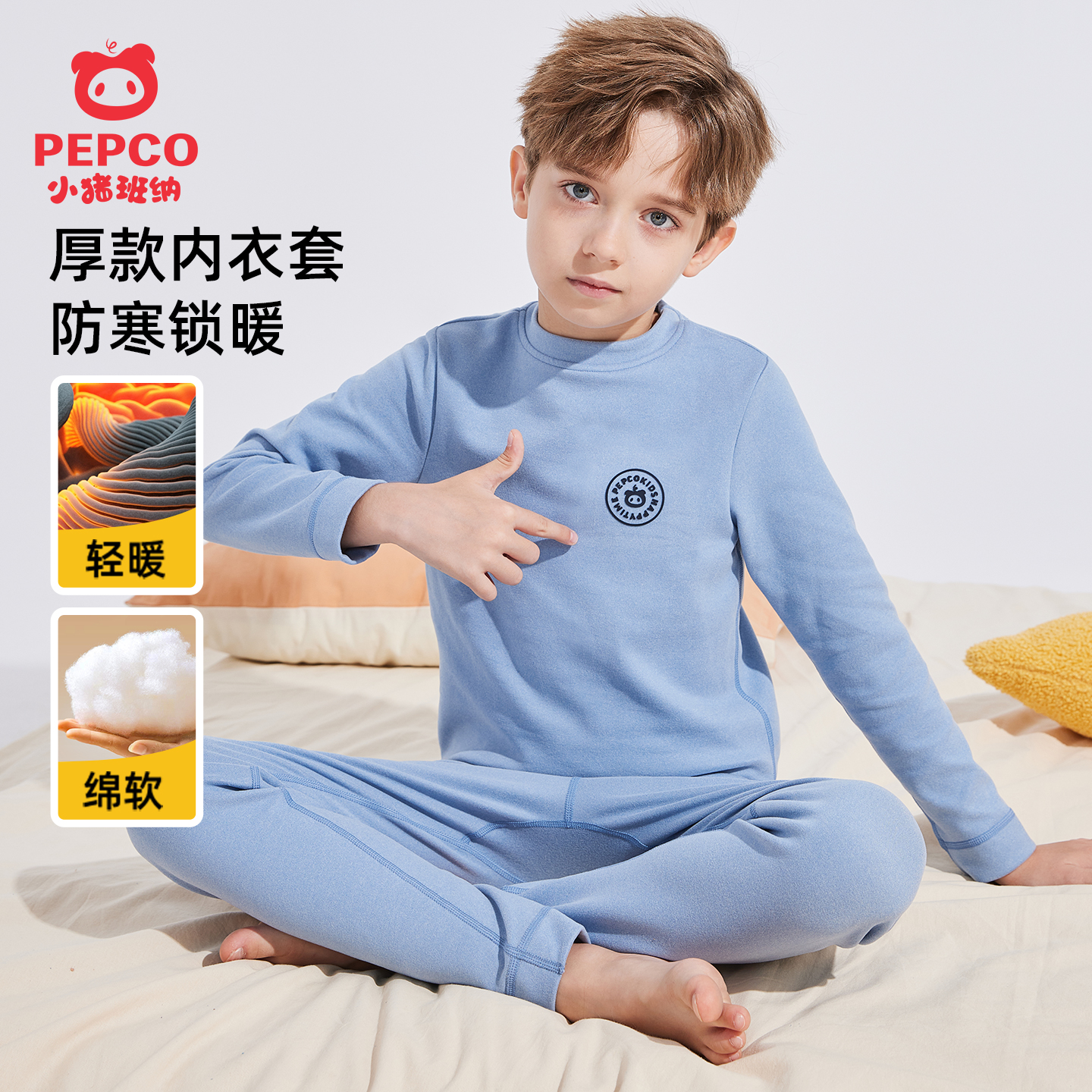 男童2025秋冬内衣套装儿童秋衣秋裤套装中大童打底衫打底裤春秋款
