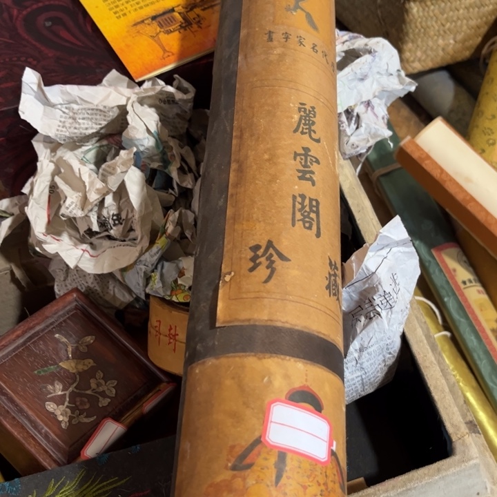 瓷片我是一只小小鸟地域鬼的