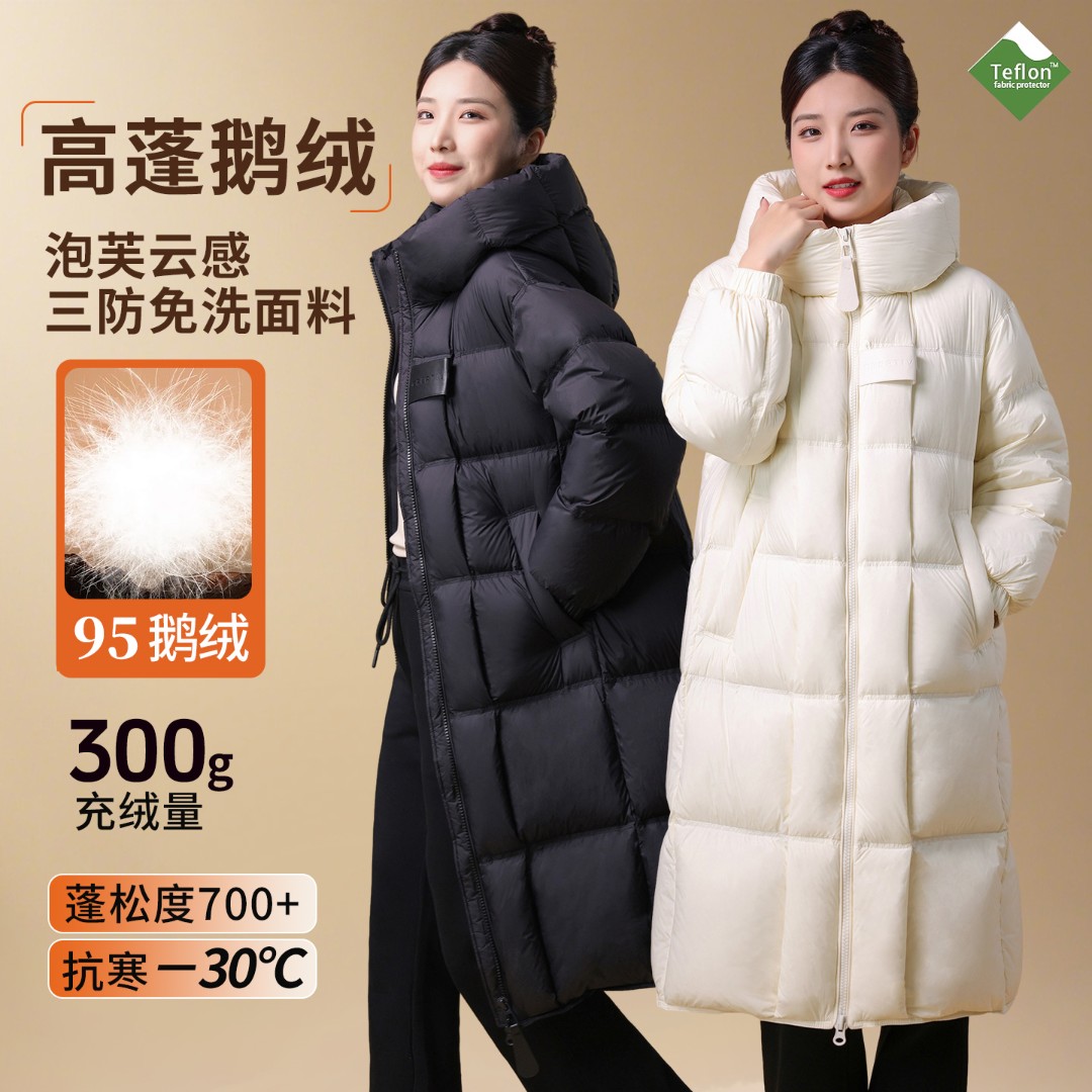 【新国标95鹅绒】新款泡芙云感鹅绒女士休闲百搭长款羽绒服