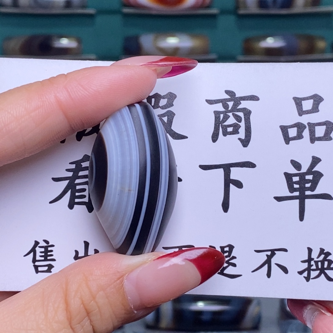 福***特玛瑙/玉髓未镶嵌珠宝半成品