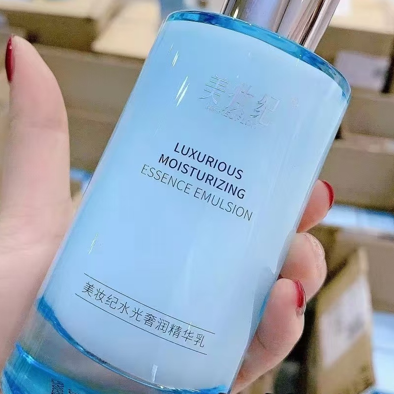 美妆纪水光奢润精华乳