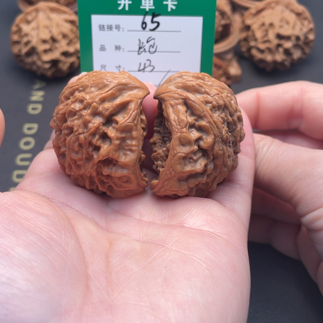 桃核吊坠文玩核桃