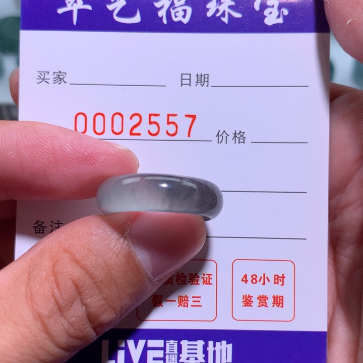 翡翠戒指未镶嵌修*