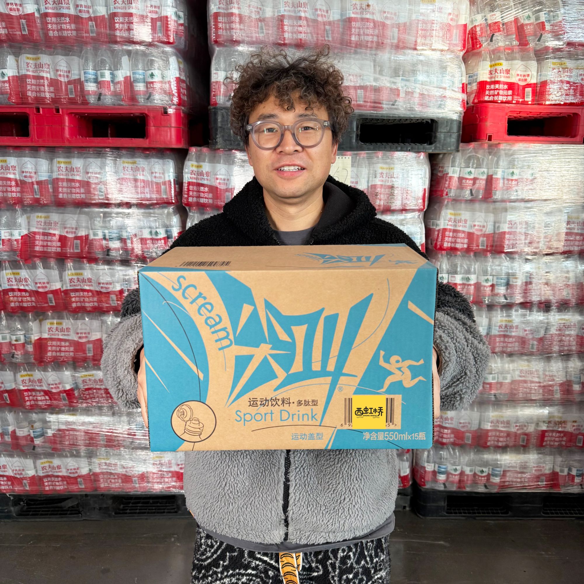 农夫山泉尖叫（多肽）西柚味550ml*15瓶