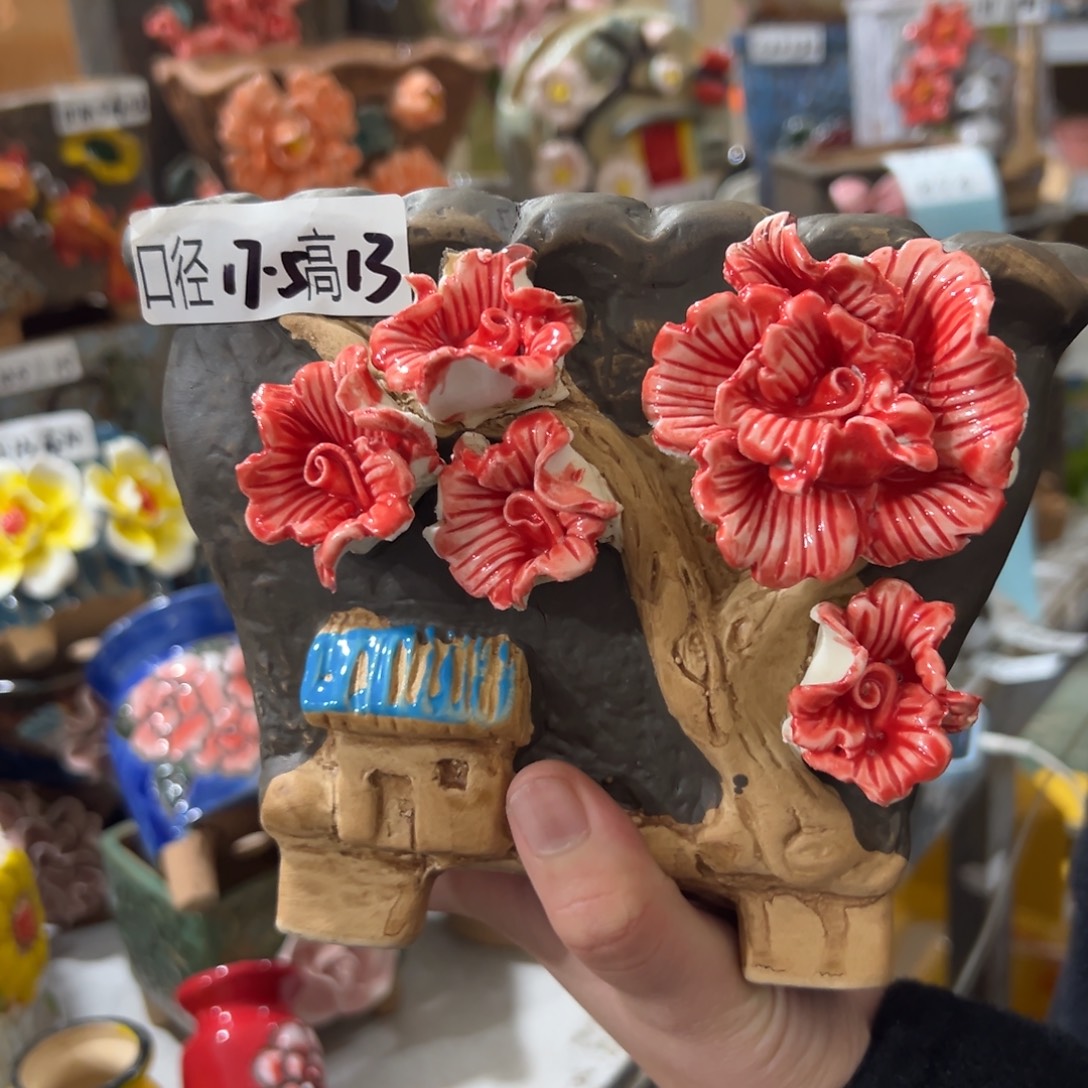 满18.8米包邮多肉花盆