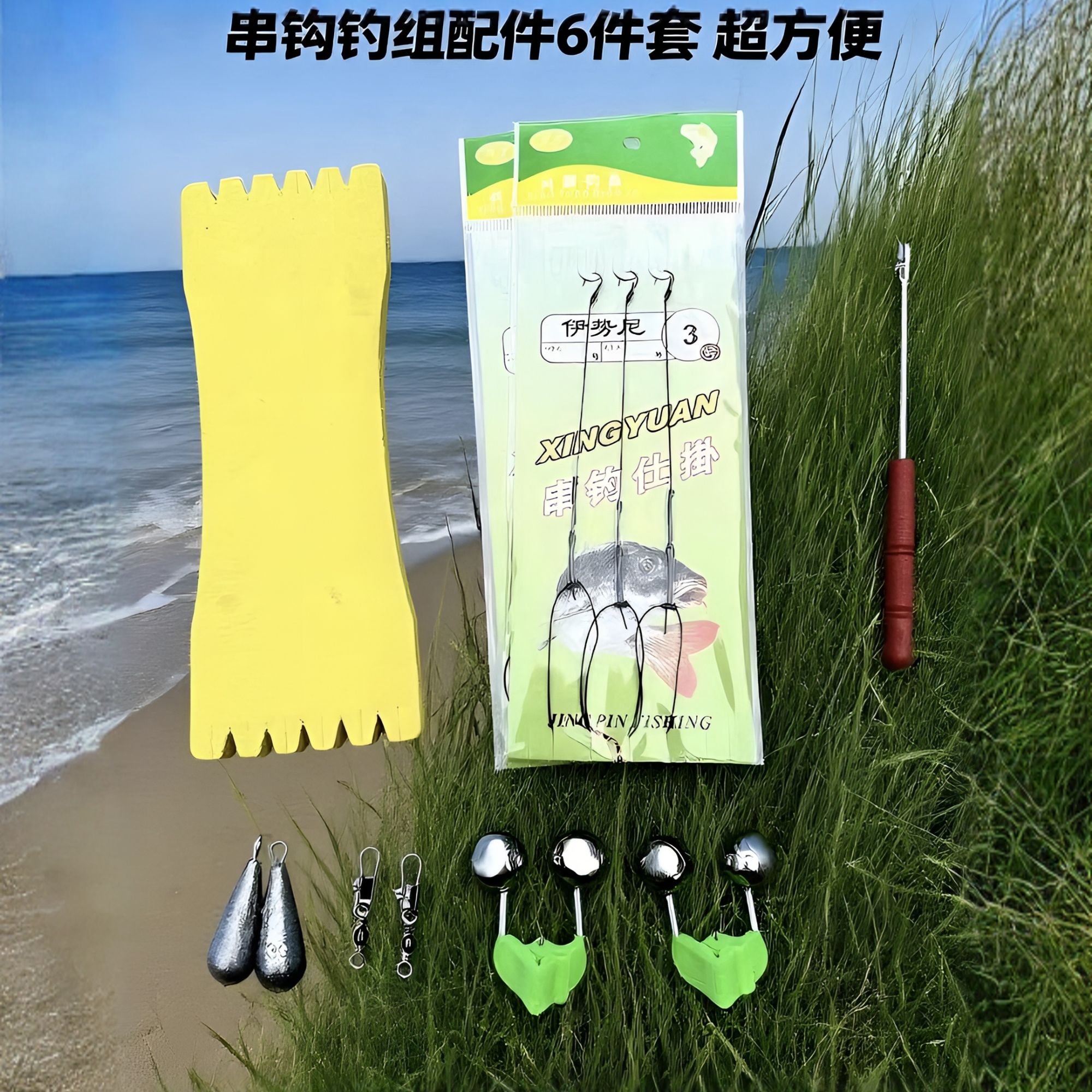 丁丁筏钓记筏竿抛竿纯手工3钩5钩鱼线大力马线串钩钓鱼配件6件套