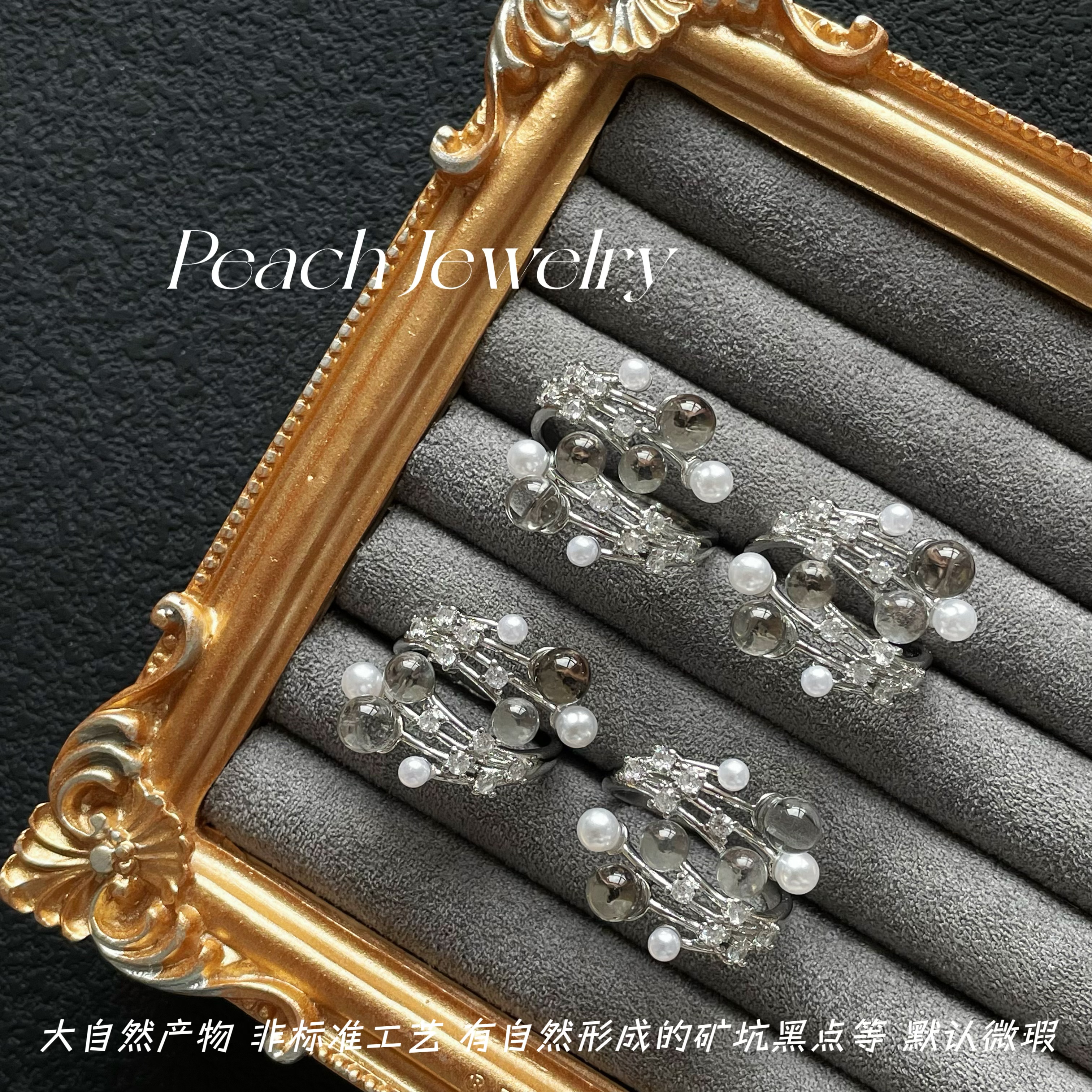 白水晶开口戒指 LC122 多样性发一颜色微差