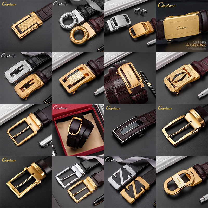 男士商务网络腰带裤带自动扣铜扣头层皮带正品真皮时尚爆款