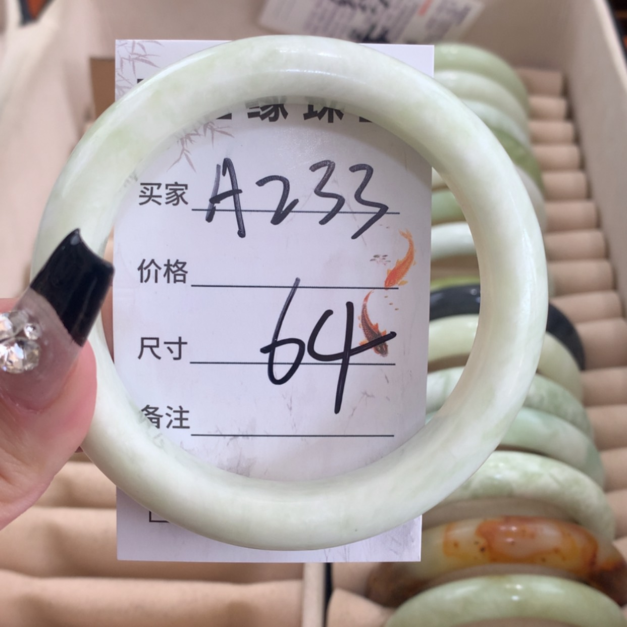 【闪购商品】蛇纹石玉未镶嵌手镯
