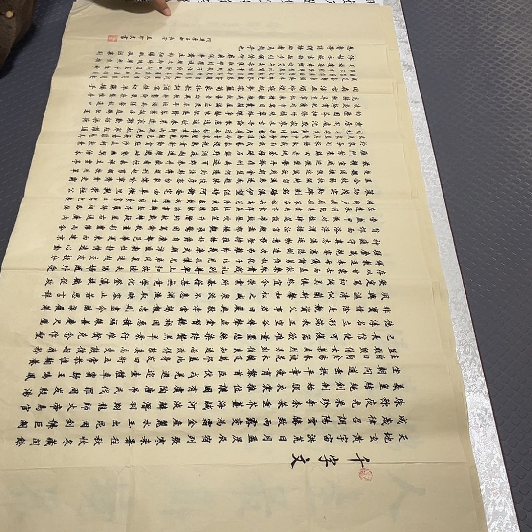 书法老师真人手写四打包