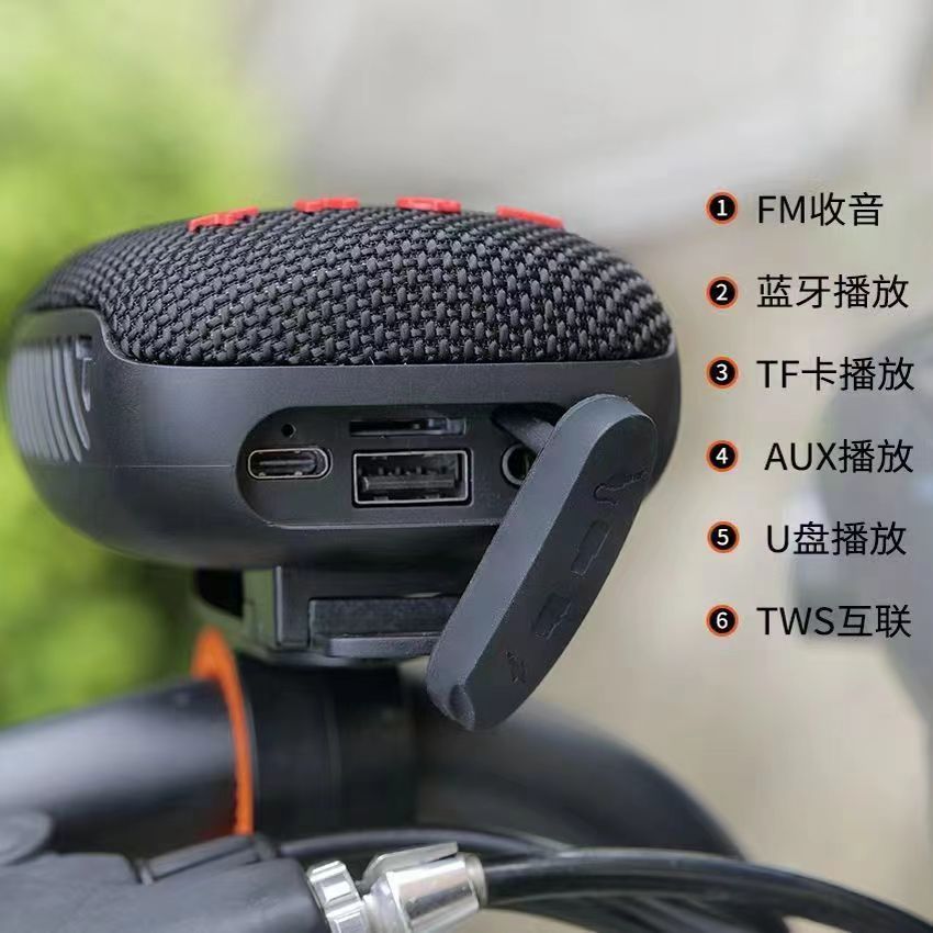 2026新款户外骑行防水线蓝牙音箱摩托车自行车低音炮插卡收音机 图片 2