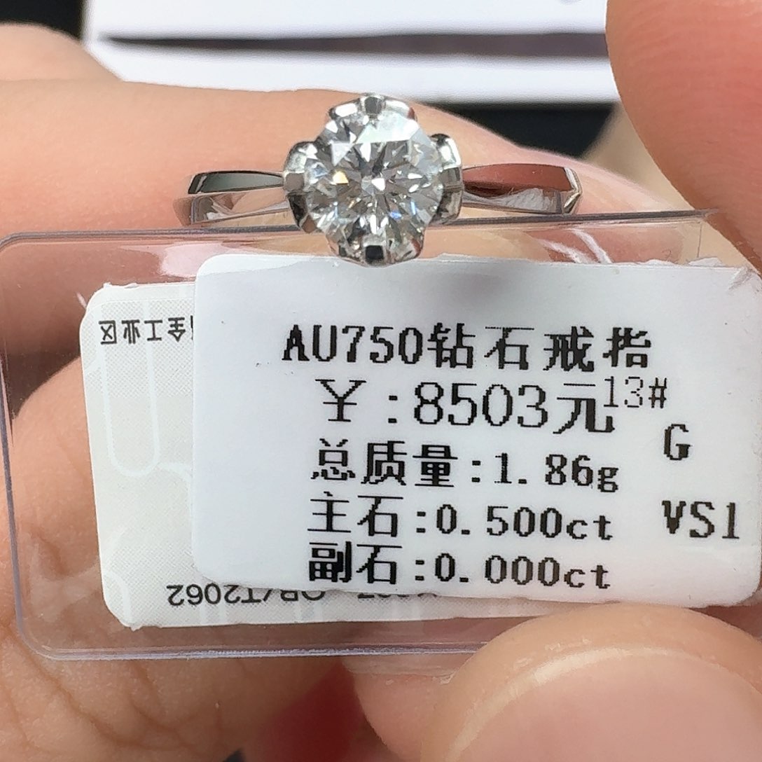 钻石戒指/指环18K金镶嵌（GIA）