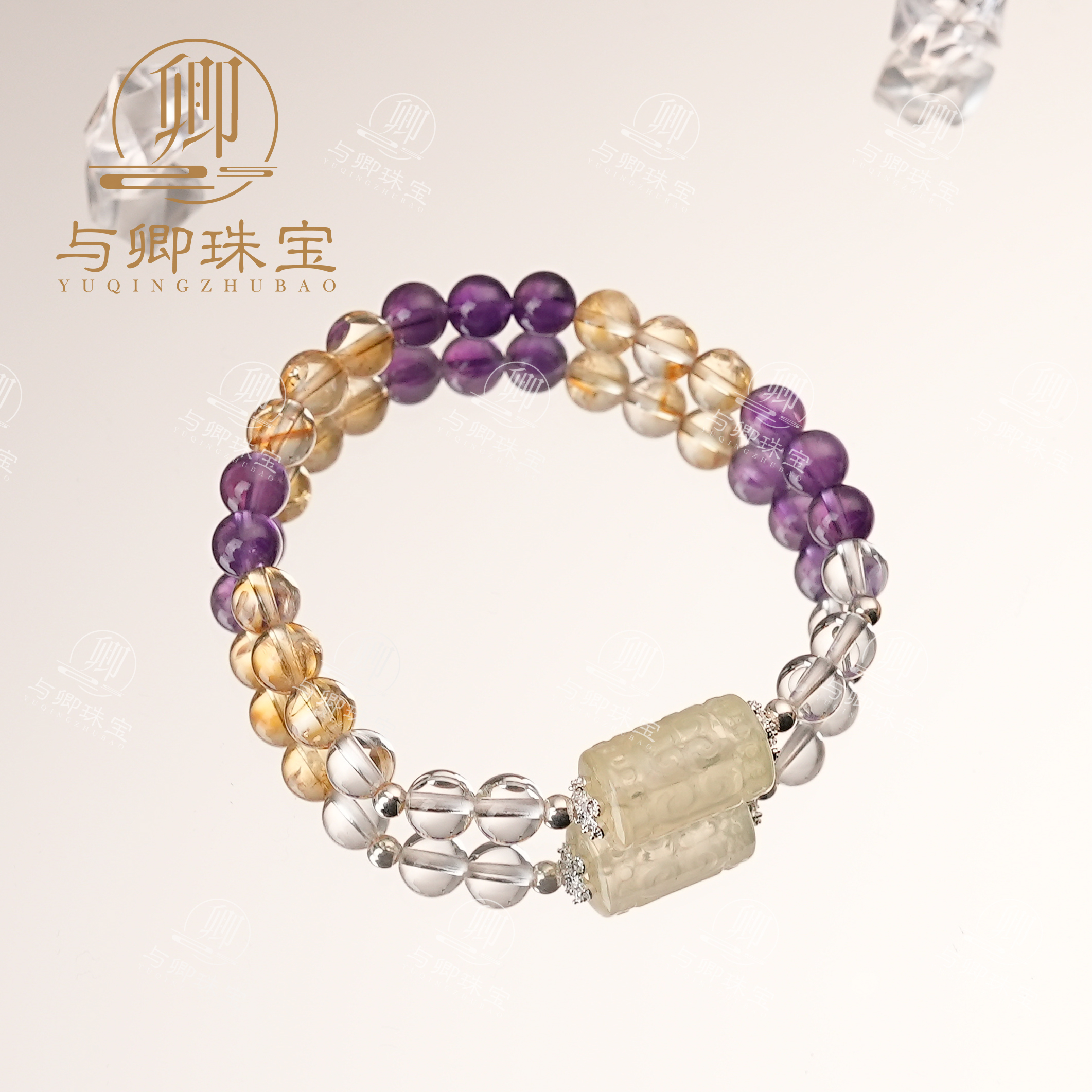 【满朝欢】与卿珠宝    紫水晶+黄塔晶+白水晶 +柠檬晶回纹桶珠