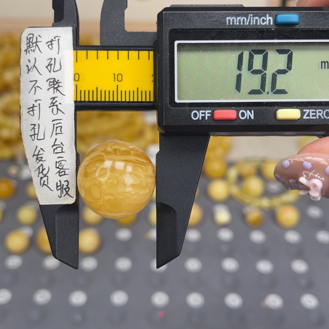 蜜蜡未镶嵌裸石126