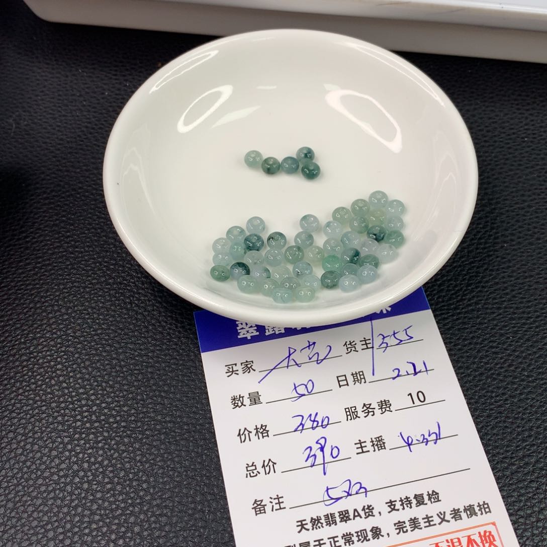 翡翠手链未镶嵌大*艺翡翠散珠DIY多样性自发