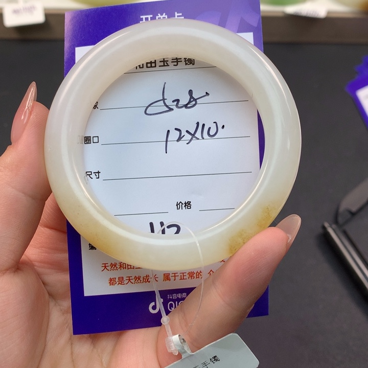 和田玉（糖玉）手镯未镶嵌